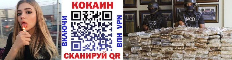 Cocaine Перу  Бикин 