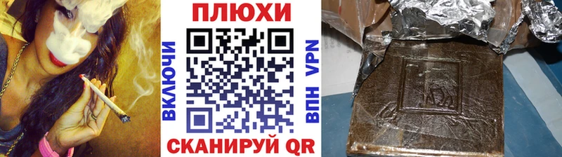 ГАШИШ хэш Бикин