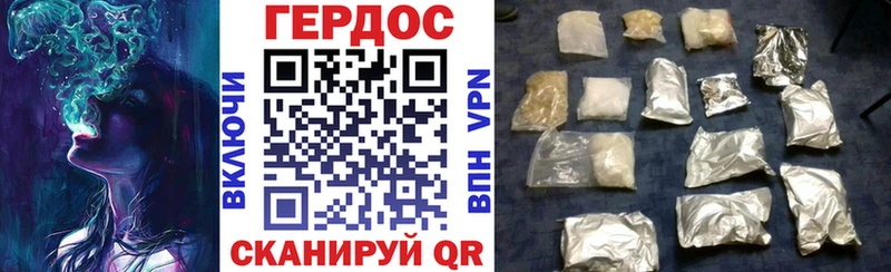 как найти закладки  Бикин  OMG как войти  ГЕРОИН афганец 