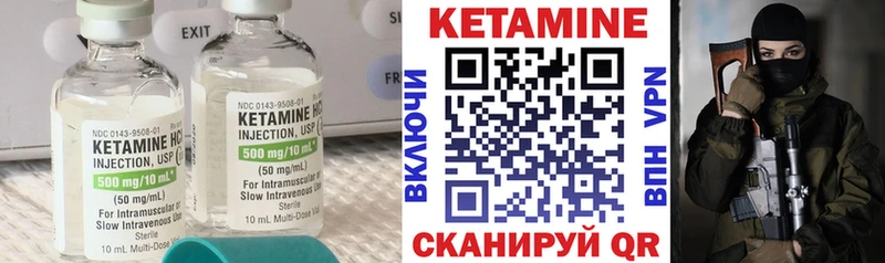 ссылка на мегу как войти Бикин КЕТАМИН VHQ закладка