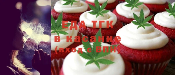 скорость mdpv Балахна