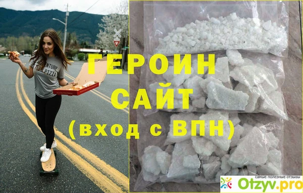 скорость mdpv Балахна