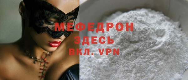 первитин Балабаново