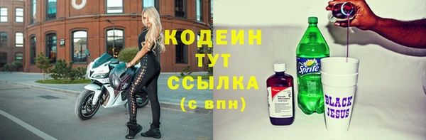 скорость mdpv Балахна