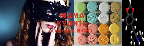 скорость mdpv Балахна