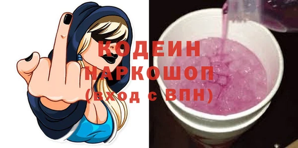 первитин Балабаново