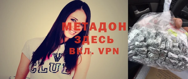 скорость mdpv Балахна