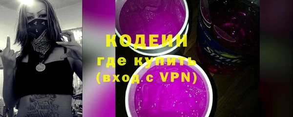 метамфетамин Баксан