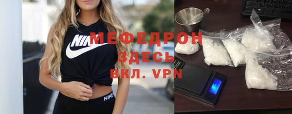 скорость mdpv Балахна