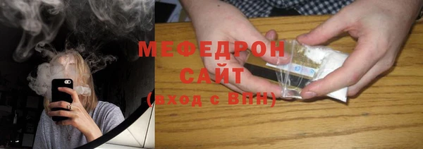 метамфетамин Баксан