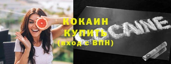 метамфетамин Баксан