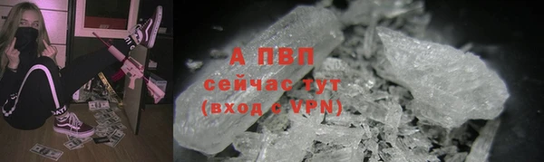 первитин Балабаново