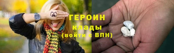 метамфетамин Баксан
