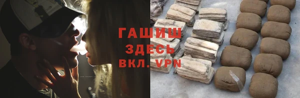первитин Балабаново