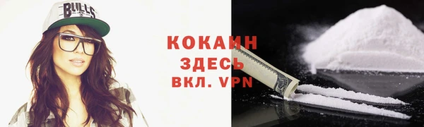 скорость mdpv Балахна