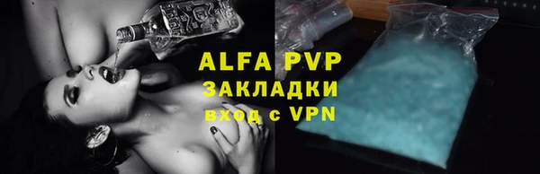 скорость mdpv Балахна