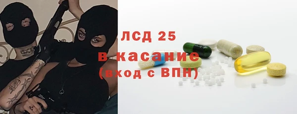 первитин Балабаново
