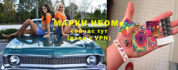 скорость mdpv Балахна