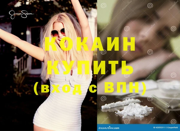 скорость mdpv Балахна