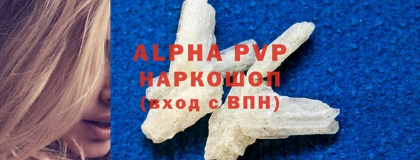 наркотики Видное
