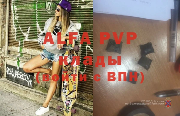 метамфетамин Баксан