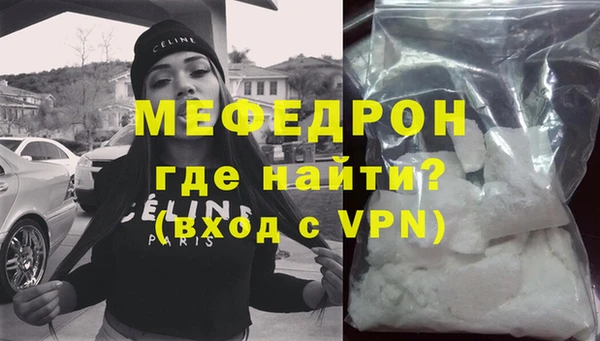 первитин Балабаново