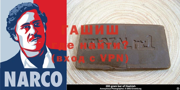 метамфетамин Баксан