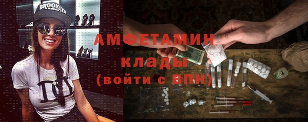 первитин Балабаново