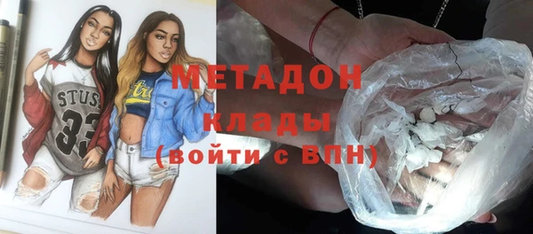 скорость mdpv Балахна