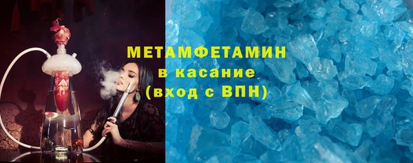 первитин Балабаново