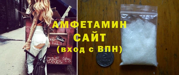 первитин Балабаново