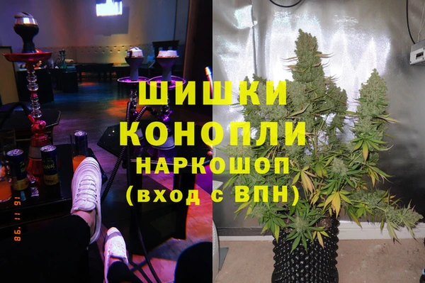 первитин Балабаново