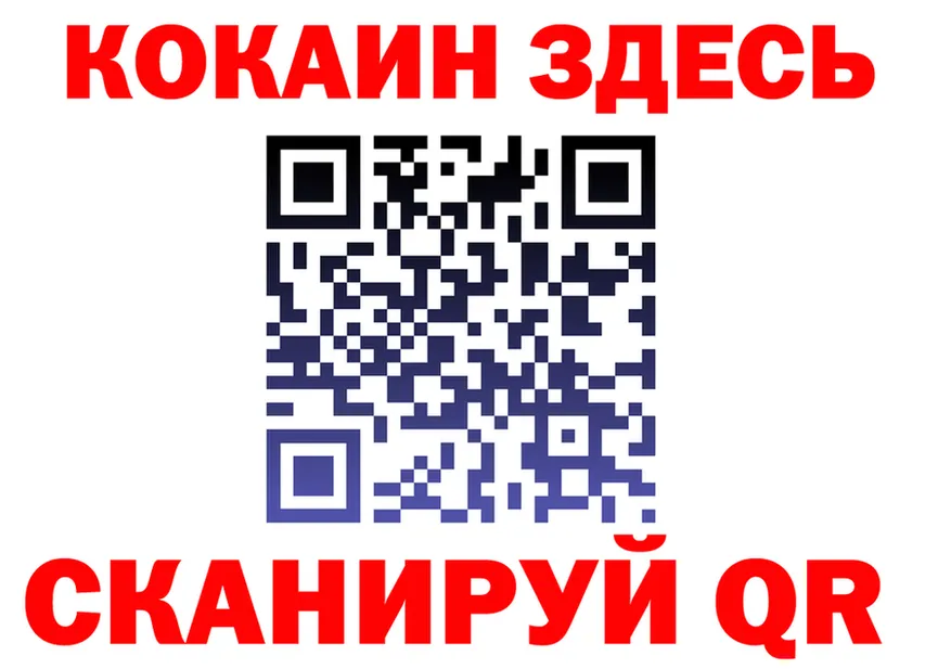 КЕТАМИН VHQ ТОР маркетплейс KRAKEN Бикин