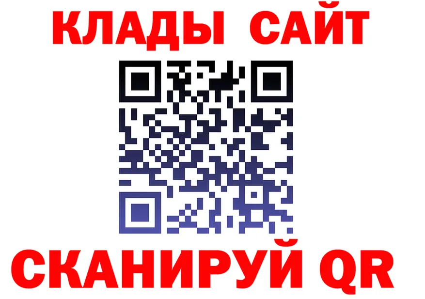 А ПВП Соль ссылки мориарти OMG Бикин