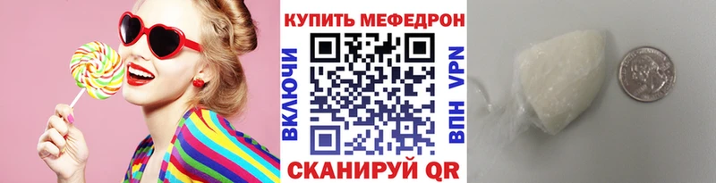 МЯУ-МЯУ 4 MMC MEGA зеркало Бикин