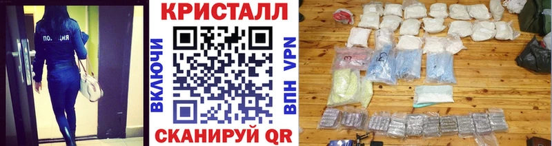 Метамфетамин мет  где продают   Бикин 