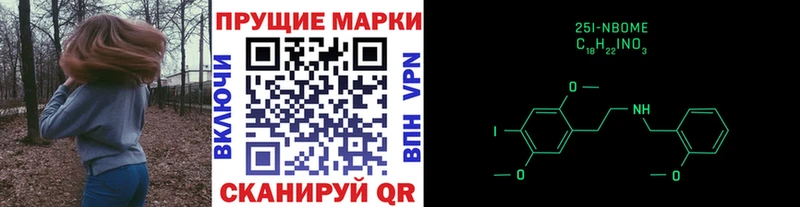 Марки 25I-NBOMe 1,5мг  даркнет сайт  Бикин 