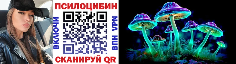 KRAKEN ONION  Бикин  Псилоцибиновые грибы MAGIC MUSHROOMS 