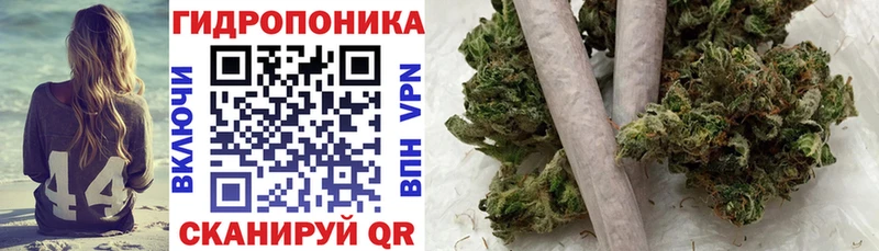 Шишки марихуана White Widow  Бикин 